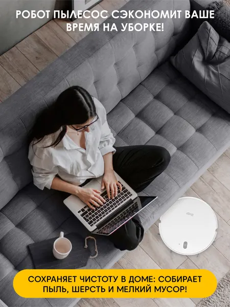 Изображение товара Робот-пылесос iBoto X-325 (белый)