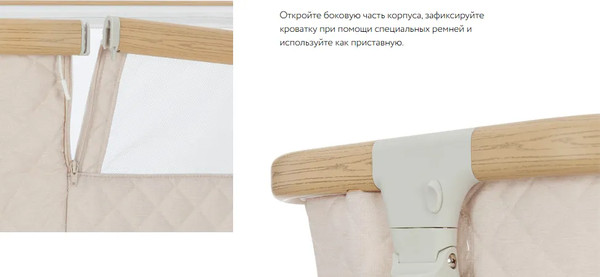 Изображение товара Детская кроватка Carrello Prima с видеоняней Maman VM711 (Honey Beige)