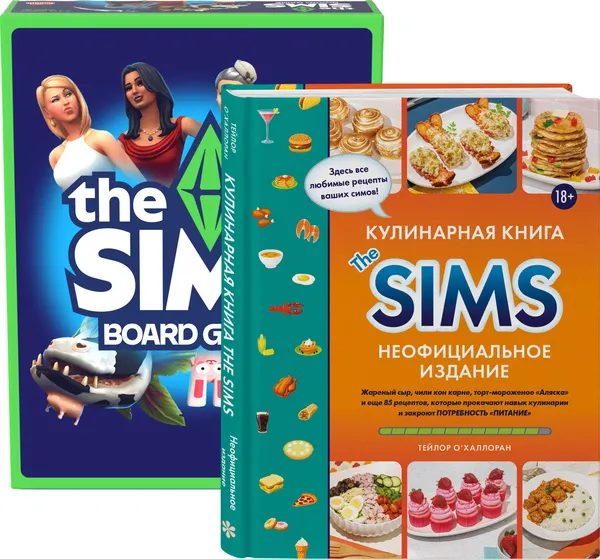 Настольная игра Goliath The SIMS / 936668.006 + Кулинарная книга The Sims