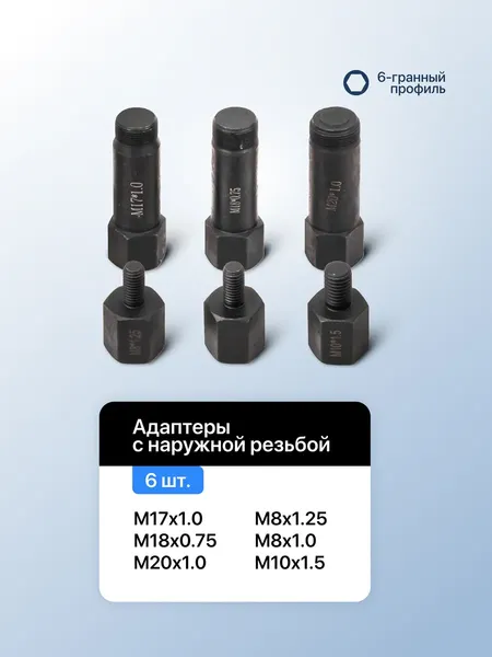 Изображение товара Съемник Forsage F-6221D (67328)