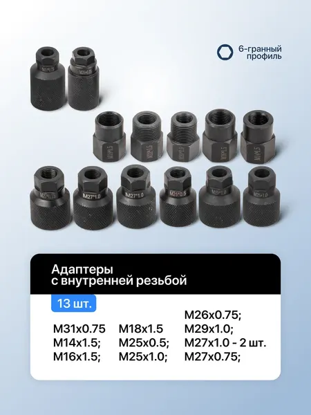 Изображение товара Съемник Forsage F-6221D (67328)