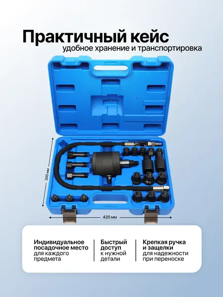 Изображение товара Съемник Forsage F-6221D (67328)