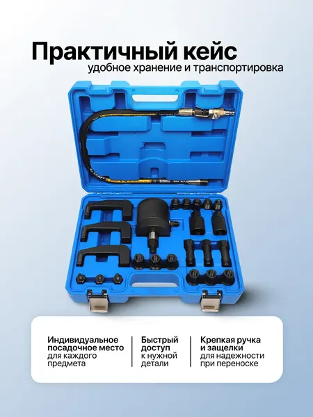 Изображение товара Съемник Forsage F-GTY1209D (67331)