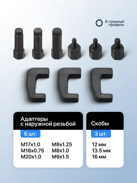 Изображение товара Съемник Forsage F-GTY1209D (67331)
