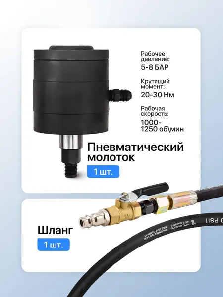 Изображение товара Съемник Forsage F-GTY1209D (67331)