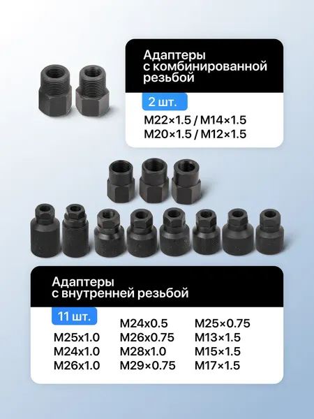 Изображение товара Съемник Forsage F-GTY1209D (67331)