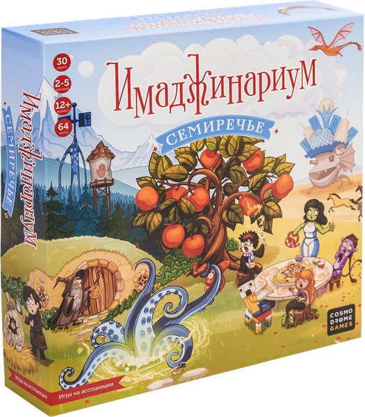Изображение товара Настольная игра Cosmodrome Games Имаджинариум. Семиречье + Дополнение Имаджинариум. Персефона