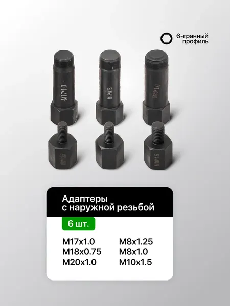 Изображение товара Набор съемников RockForce RF-6221D (67327)