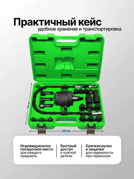 Изображение товара Набор съемников RockForce RF-6221D (67327)