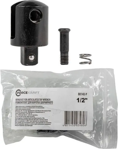Изображение товара Ремкомплект для воротка ForceKraft FK-8014U-P (51415)