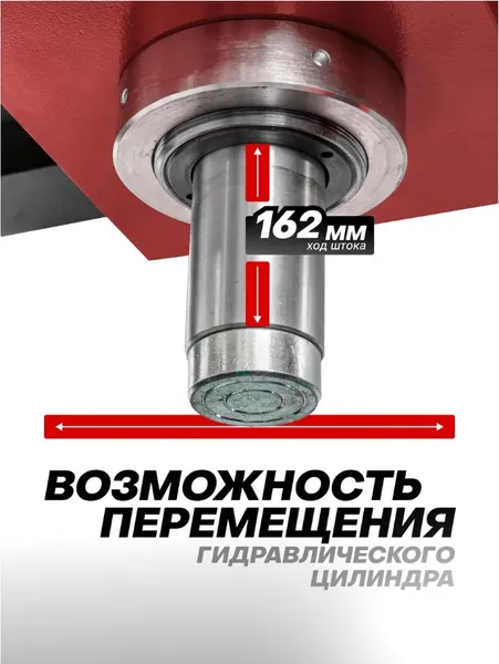 Изображение товара Пресс гидравлический ForceKraft FK-30001 (64082)