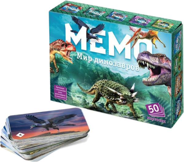 Изображение товара Набор игр Нескучные игры Мемо Мир динозавров  + Набор пазлов Mideer Динозавры
