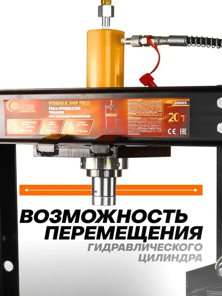 Изображение товара Пресс гидравлический Forstime FT-20005 (60395)