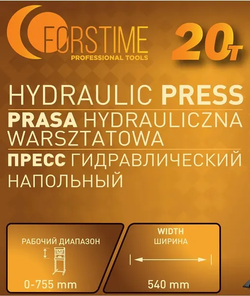 Изображение товара Пресс гидравлический Forstime FT-TY20009 (60441)