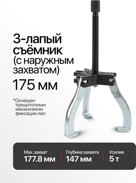 Изображение товара Набор съемников JBC 66628 (67320)