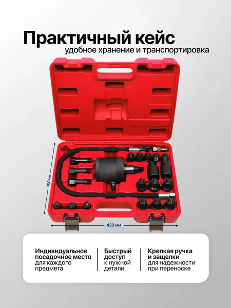 Изображение товара Набор съемников JBC 6221D (67326)