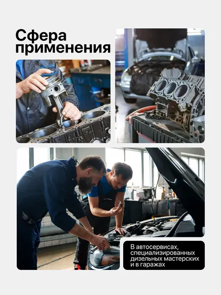 Изображение товара Набор съемников JBC GTY1209D (67329)