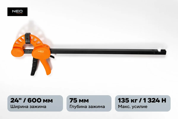 Изображение товара Струбцина NEO 45-503