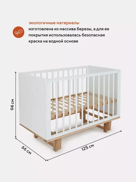 Изображение товара Детская кровать-трансформер Rant Bamboo / 768 Cloud White+Комод пеленальный Bamboo