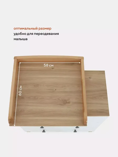 Изображение товара Детская кровать-трансформер Rant Bamboo / 768 Cloud White+Комод пеленальный Bamboo