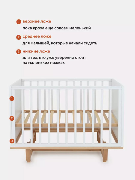 Изображение товара Детская кровать-трансформер Rant Bamboo / 768 Cloud White+Комод пеленальный Bamboo