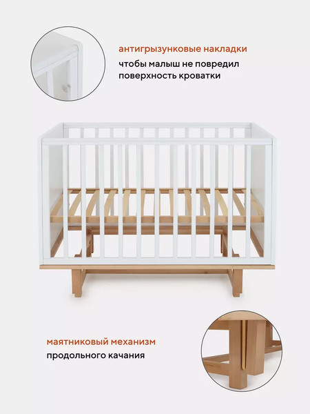 Изображение товара Детская кровать-трансформер Rant Bamboo / 768 Cloud White+Комод пеленальный Bamboo