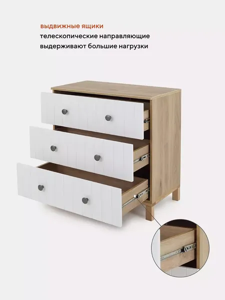 Изображение товара Детская кровать-трансформер Rant Bamboo / 768 Cloud White+Комод пеленальный Bamboo