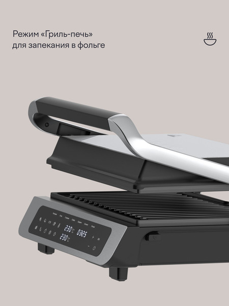 Изображение товара Электрогриль Tuvio TG02DM (черный)