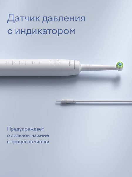 Изображение товара Электрическая зубная щетка Tuvio TBOS-501 (белый, со сменной насадкой)