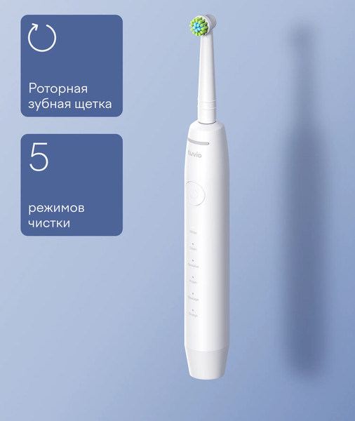 Изображение товара Электрическая зубная щетка Tuvio TBOS-501 (белый, со сменной насадкой)