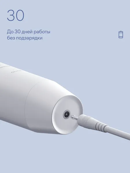 Изображение товара Электрическая зубная щетка Tuvio TBOS-501 (белый, со сменной насадкой)