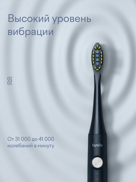 Изображение товара Звуковая зубная щетка Tuvio TBS205 (синий, со сменной насадкой)