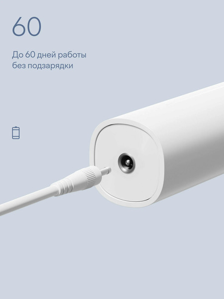 Изображение товара Звуковая зубная щетка Tuvio TBS-501 (белый, со стерилизатором)