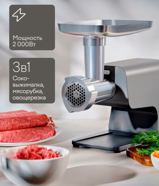 Изображение товара Мясорубка электрическая Tuvio TMG04MVJ (серый)