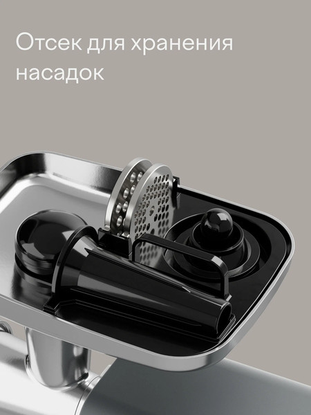 Изображение товара Мясорубка электрическая Tuvio TMG04MVJ (серый)