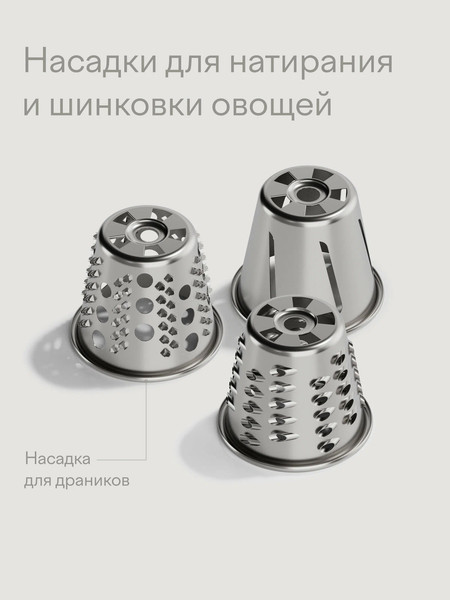 Изображение товара Мясорубка электрическая Tuvio TMG04MVJ (серый)