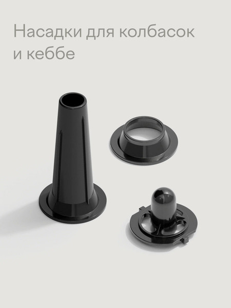 Изображение товара Мясорубка электрическая Tuvio TMG04MVJ (серый)