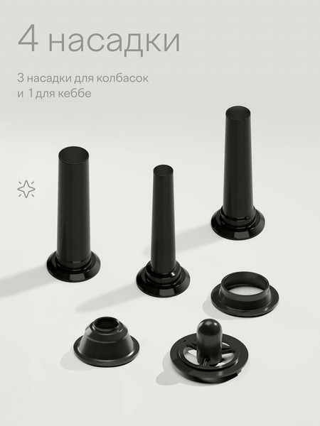 Изображение товара Мясорубка электрическая Tuvio TMG05MVJ (черный)