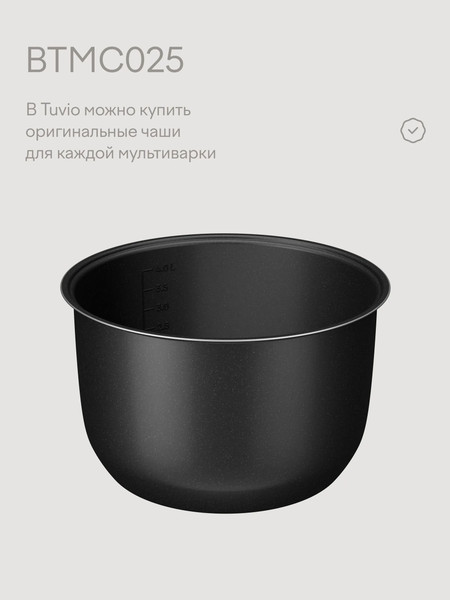 Изображение товара Мультиварка Tuvio TMC02B5S (серый)