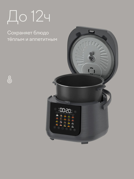 Изображение товара Мультиварка Tuvio TMC04D5S (серый)