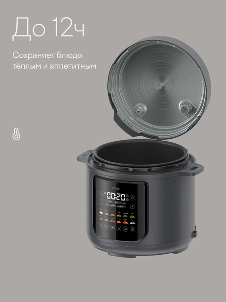 Изображение товара Мультиварка-скороварка Tuvio TMPC03D6 (серая)