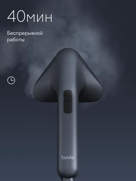 Изображение товара Гладильная система Tuvio Паровая TGS02U