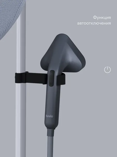 Изображение товара Гладильная система Tuvio Паровая TGS02U