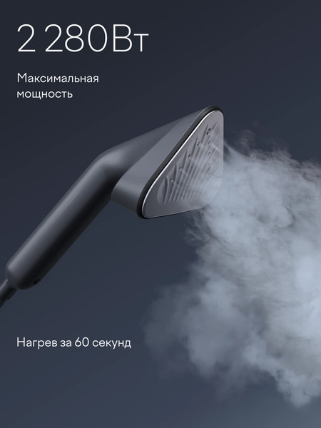 Изображение товара Гладильная система Tuvio Паровая TGS02U