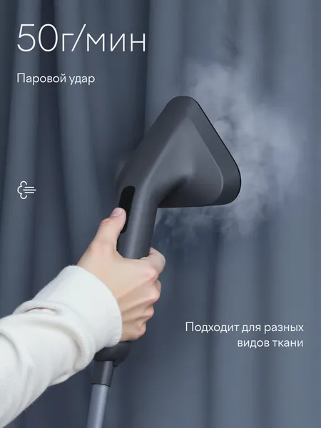 Изображение товара Гладильная система Tuvio Паровая TGS02U
