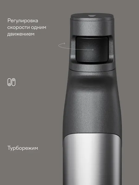 Изображение товара Блендер погружной Tuvio THB03MPM (серый)