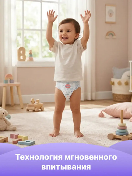 Изображение товара Подгузники-трусики детские Boomy Baby Pants ХL