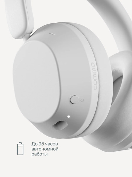 Изображение товара Беспроводные наушники COMMO One 2.0 CHF-ONE-WHY-2 (белый)