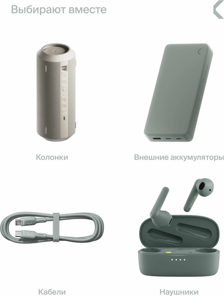 Изображение товара Беспроводные наушники COMMO One 2.0 CHF-ONE-WHY-2 (белый)