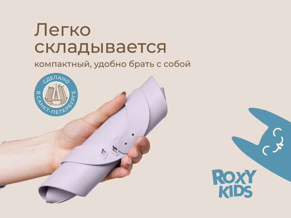 Изображение товара Набор посуды для кормления ROXY-KIDS RFD-003-V с нагрудником Сладкие щечки / RBN-402L (лавандовый/сиреневый)